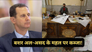 Syrian President : Bashar al-Assad