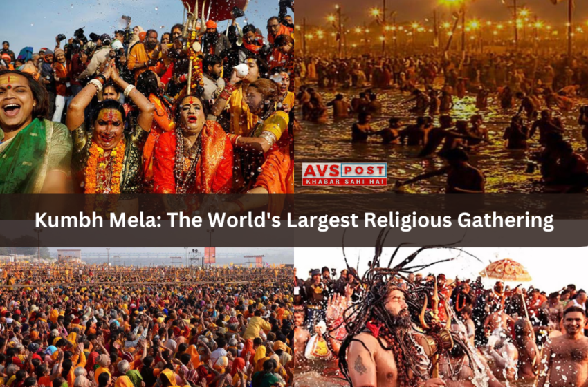 कुंभ मेला (Kumbh Mela): दुनिया का सबसे बड़ा धार्मिक आयोजन