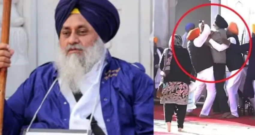 Punjab Golden Temple घटना: पूर्व डिप्टी CM सुखबीर सिंह बादल को निशाना बनाया गया