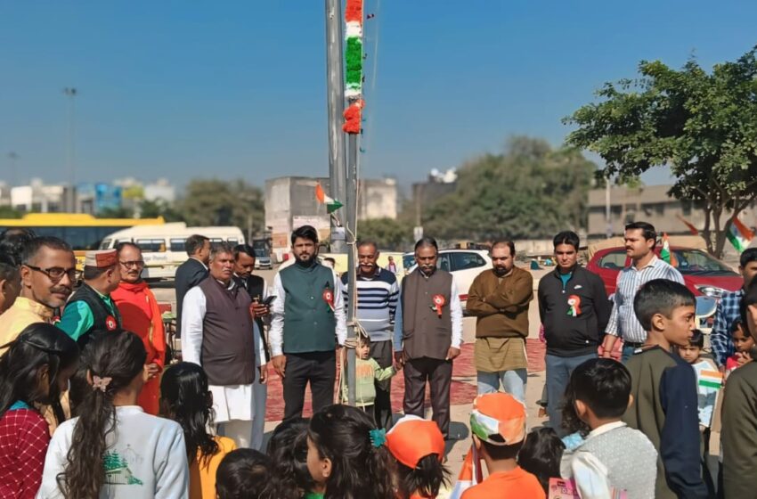 Republic Day 2025: गणतंत्र दिवस पर नोएडा सेक्टर-110 के छठ घाट पर ध्वजारोहण