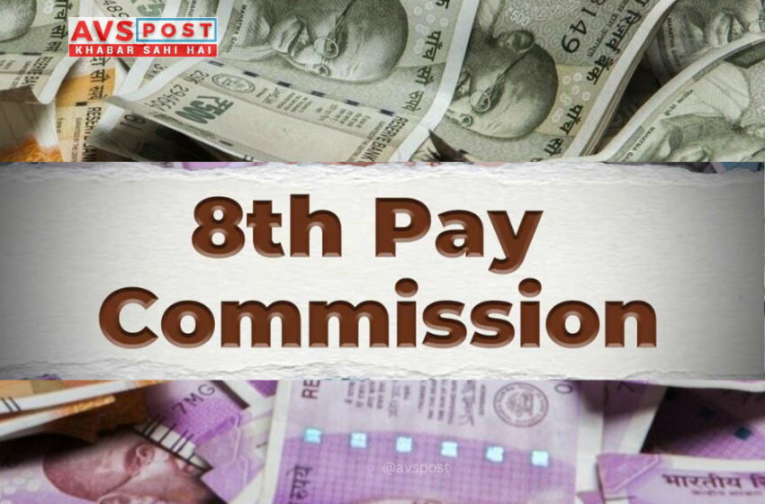 8th Pay Commission