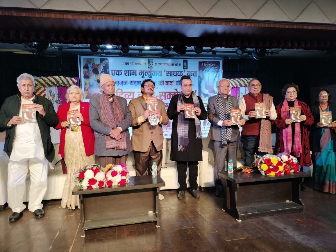 Poetic Brilliance Unveiled: ‘Hai Dil Ki Baat’ Ghazal&hellip;