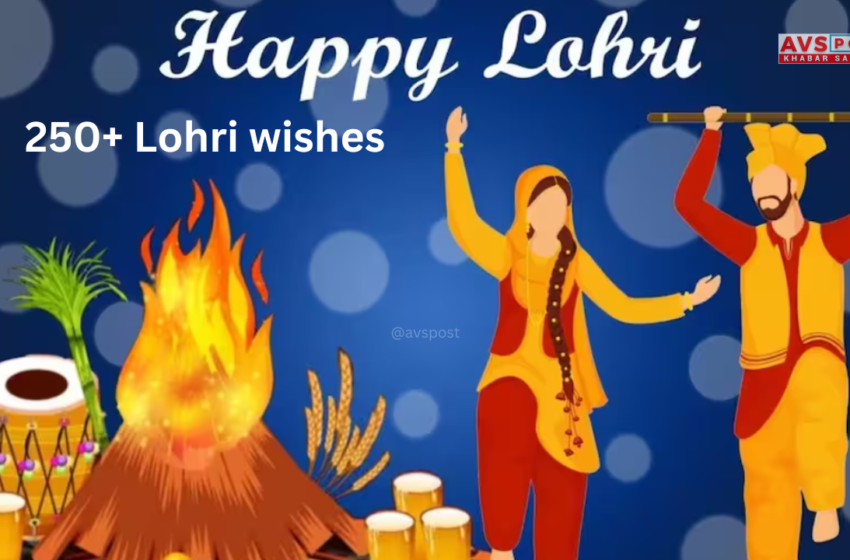 Happy Lohri 2025 : 250+ Lohri wishes