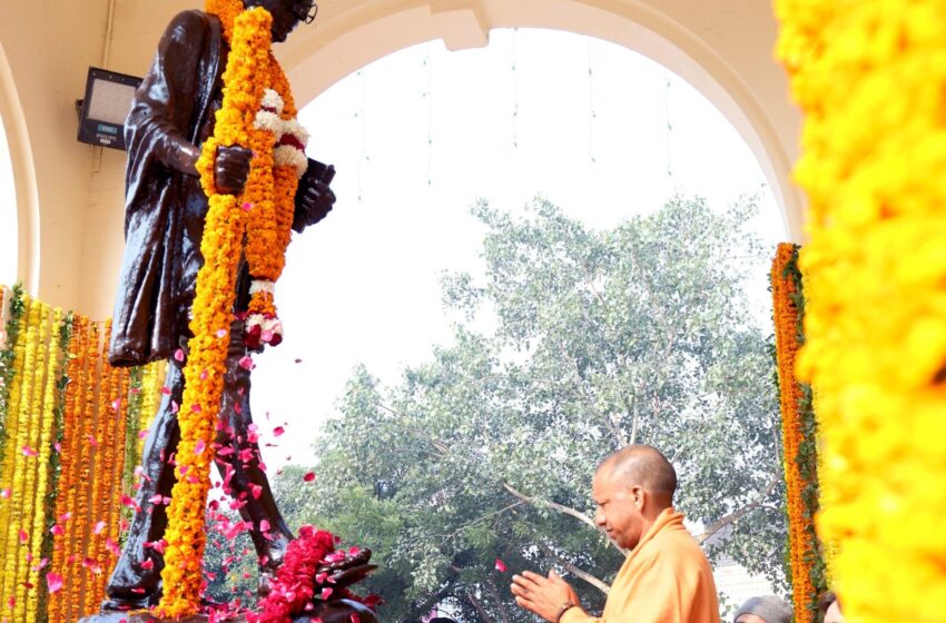 CM Yogi pays tribute to Mahatma Gandhi on his death anniversary