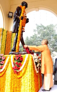 CM Yogi 