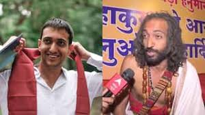 अभय सिंह,  IIT Baba