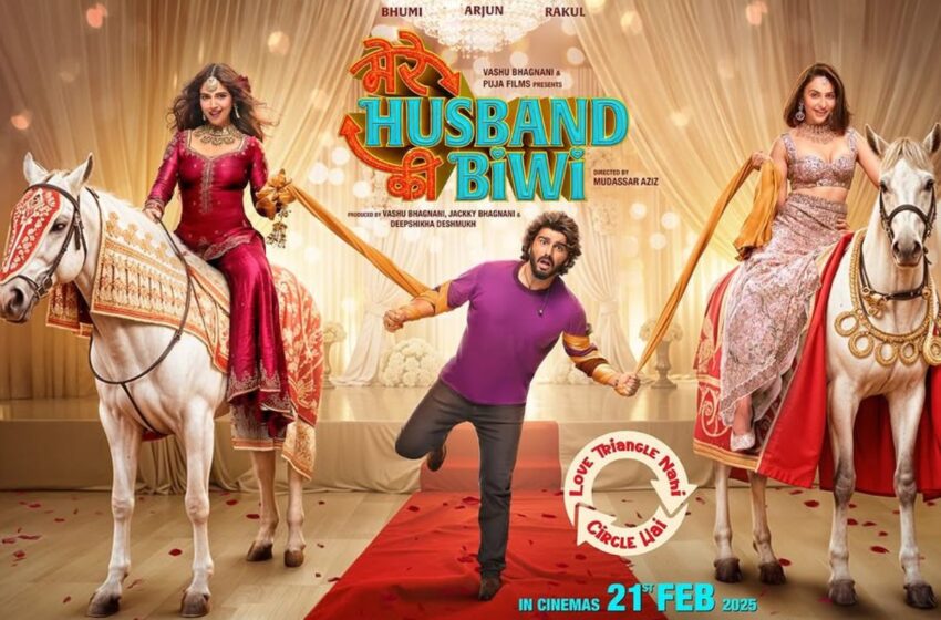 Mera Husband Ki Biwi Day 2 : दूसरे दिन भी नहीं दिखा पाई दम 