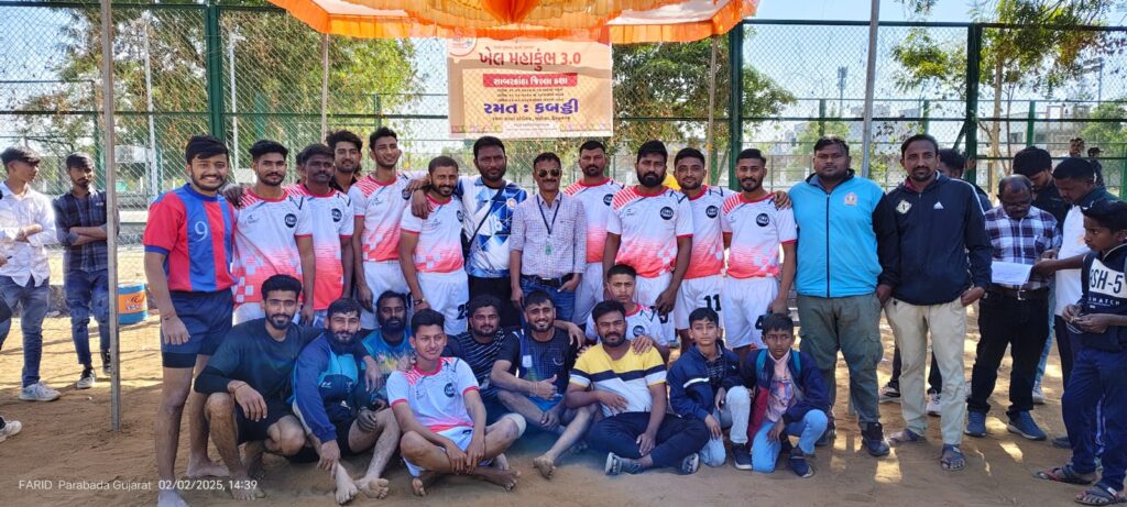 સાબરકાંઠા જિલ્લા ખેલમહાકુંભ કબ્બડી સ્પર્ધા, બહેનોમાં ઇડર જ્યારે ભાઈઓમાં તલોદ વિજેતા