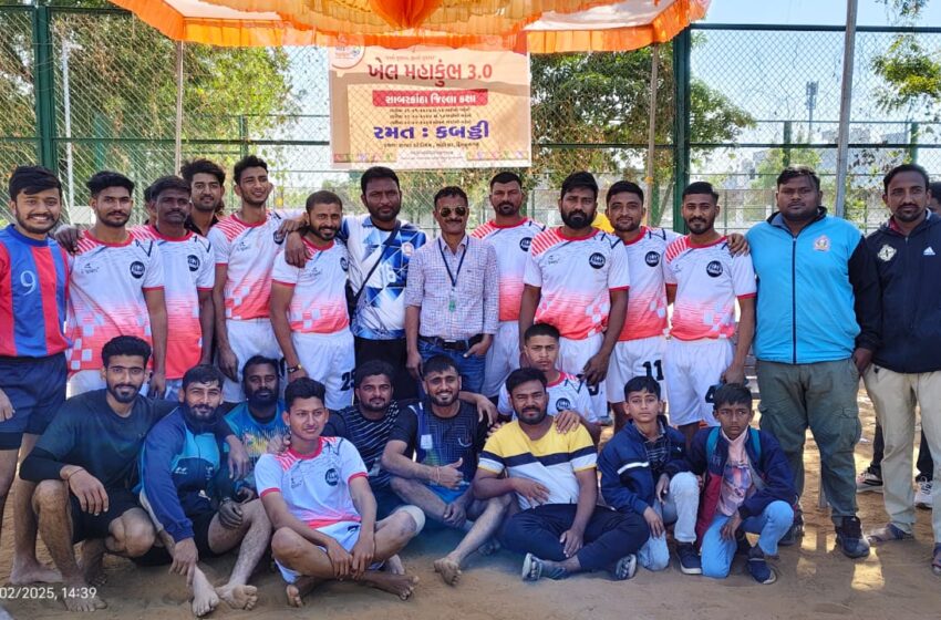 સાબરકાંઠા જિલ્લા ખેલમહાકુંભ કબ્બડી સ્પર્ધા, બહેનોમાં ઇડર જ્યારે ભાઈઓમાં તલોદ વિજેતા