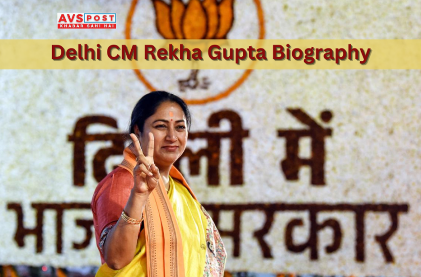 Delhi CM Rekha Gupta : छात्र नेता से दिल्ली की पहली भाजपा महिला CM तक का सफर 2025