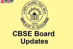 CBSE 
