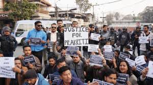 KIIT प्रदर्शन