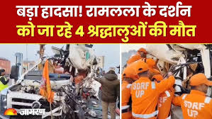 Purvanchal Expressway