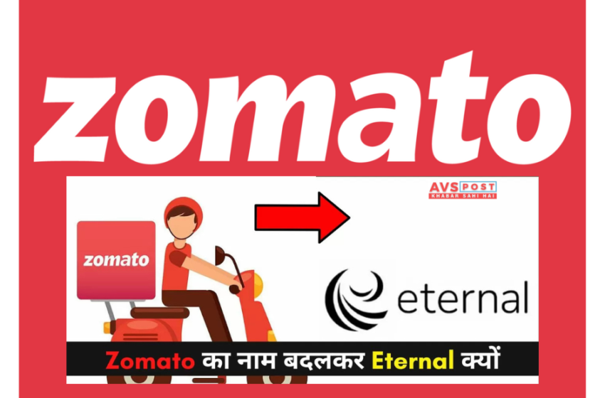 Eternal