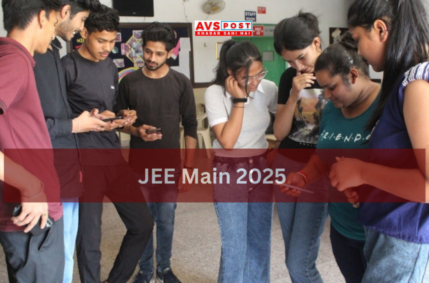 JEE Main 2025 सेशन 2: अपना अलॉटेड  परीक्षा शहर यहां देखें!