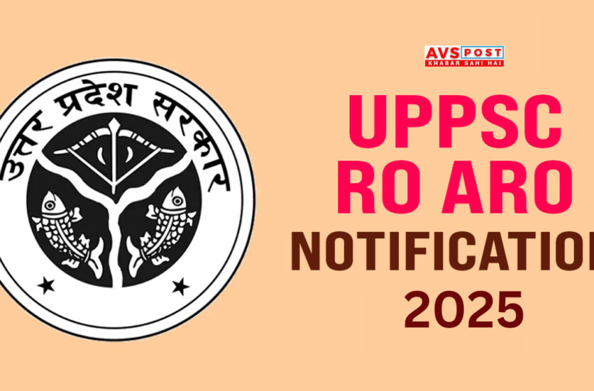 UPPSC RO ARO Exam Date