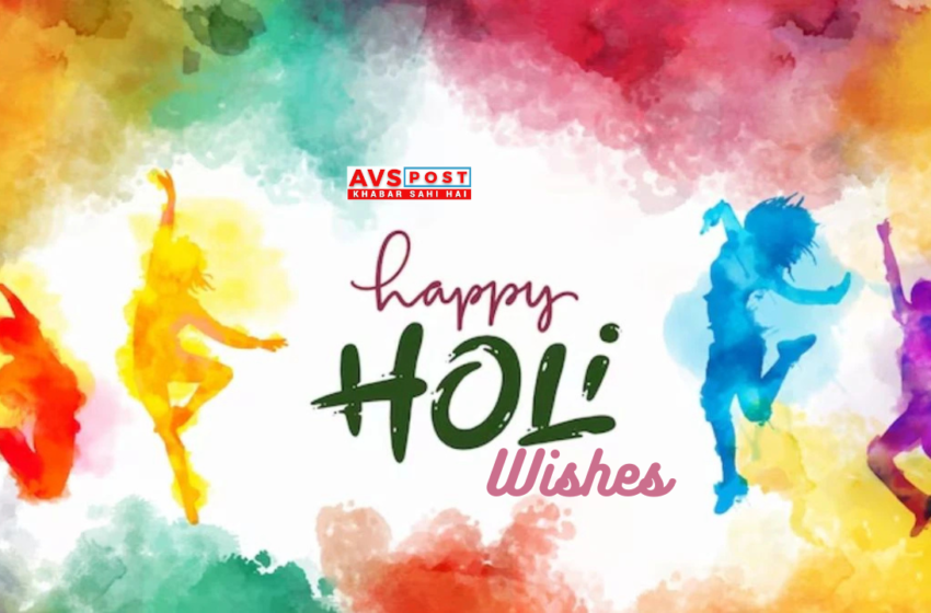 Happy Holi Wishes 2025: 50 Best Messages, Quotes & Greetings for Friends & Family