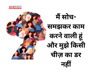 International women's day