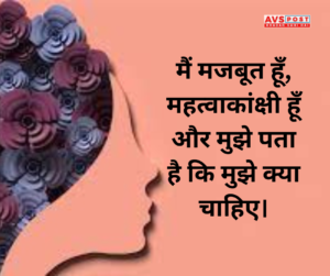 International women's day