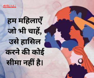 International women's day
