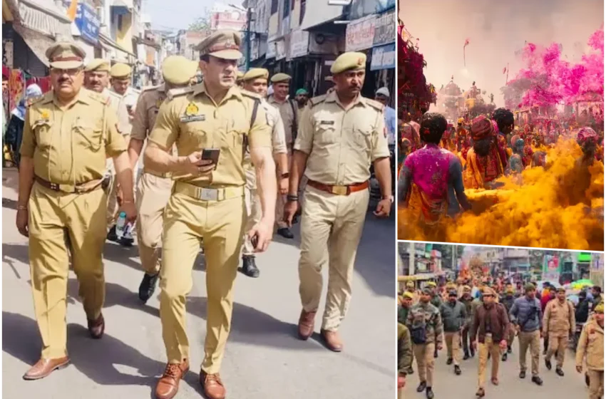 Sambhal (संभल) में होली की शुरुआत और सुरक्षा प्रबंध 2025