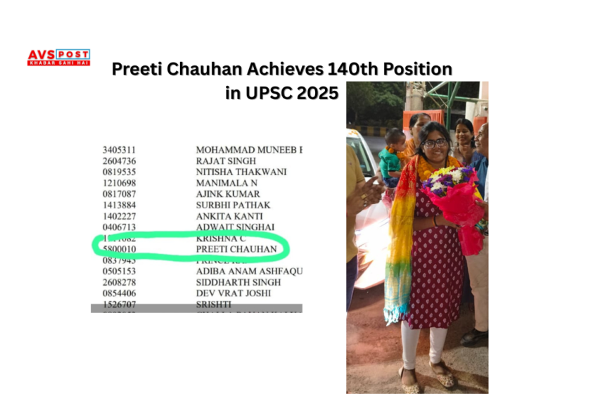Preeti Chauhan Succeeds in UPSC 2025, Ranks 140
