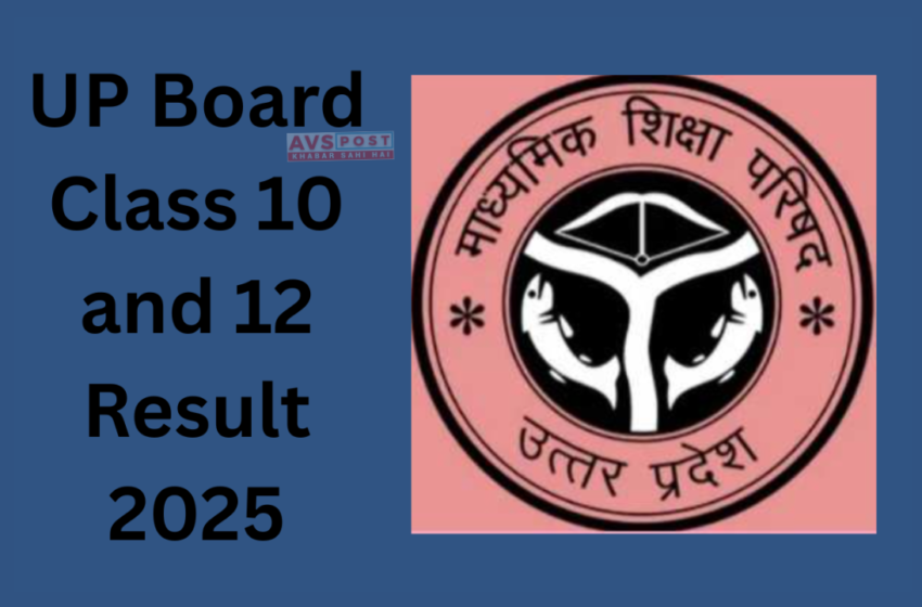 UP Board Results 2025: Class 10, 12 Scorecard Download Link Soon & PDF कैसे डाउनलोड करें