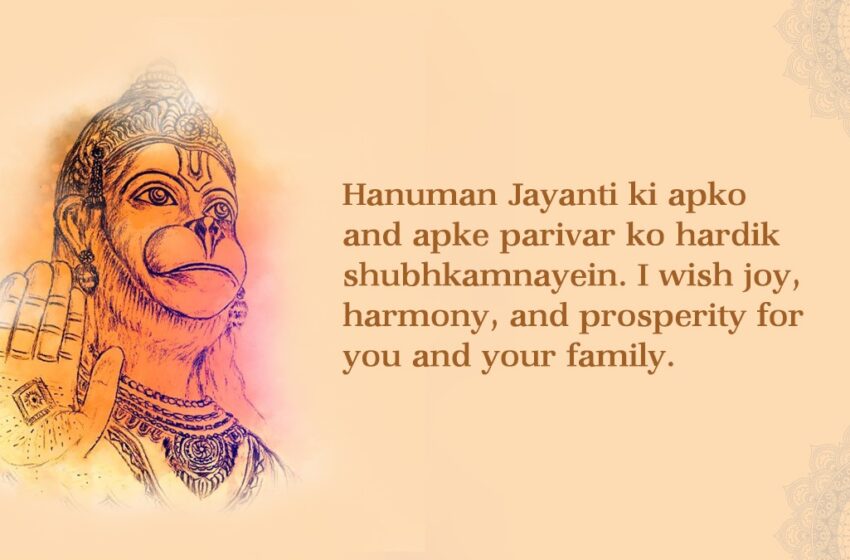 Discover Your Inner Strength on Hanuman Jayanti, April 12, 2025.