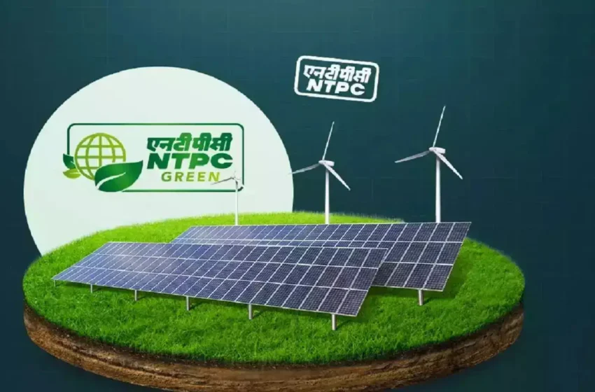 NTPC Green Energy ने ग्रीन हाइड्रोजन हब परियोजना के लिए हनीवेल UOP से मिलाया हाथ
