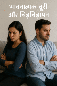 love and relationship