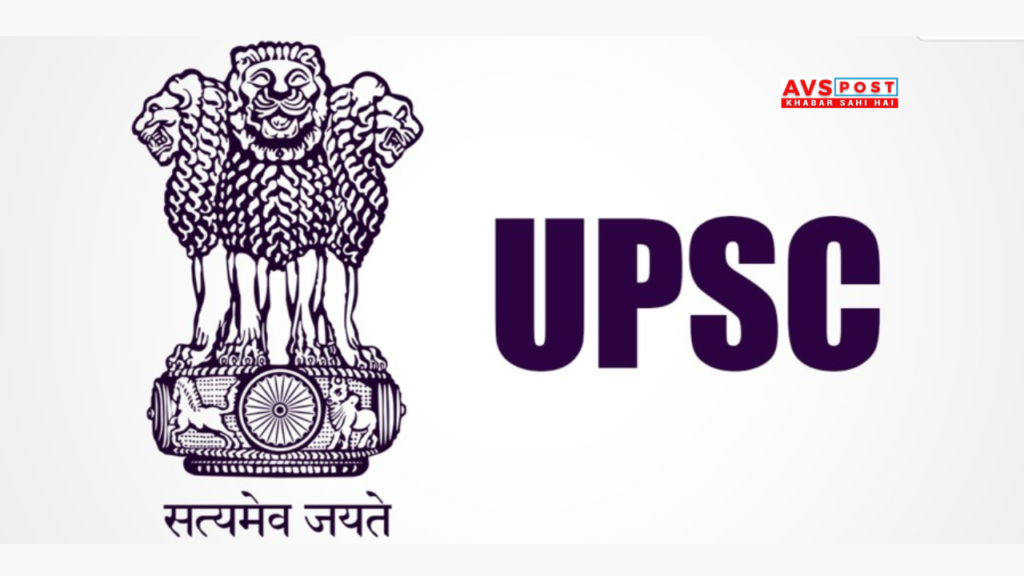 UPSC Preparation 2025 : What is UPSC exam? how to prepare for UPSC exam ?