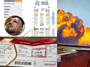 Air India Plane Crashed Ahmedabad : विशवास कुमार रमेश