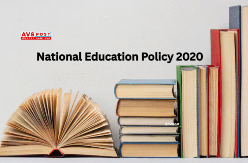 National Education Policy 2020 : नए शैक्षणिक सत्र से लागू होंगे कौशल-आधारित पाठ्यक्रम