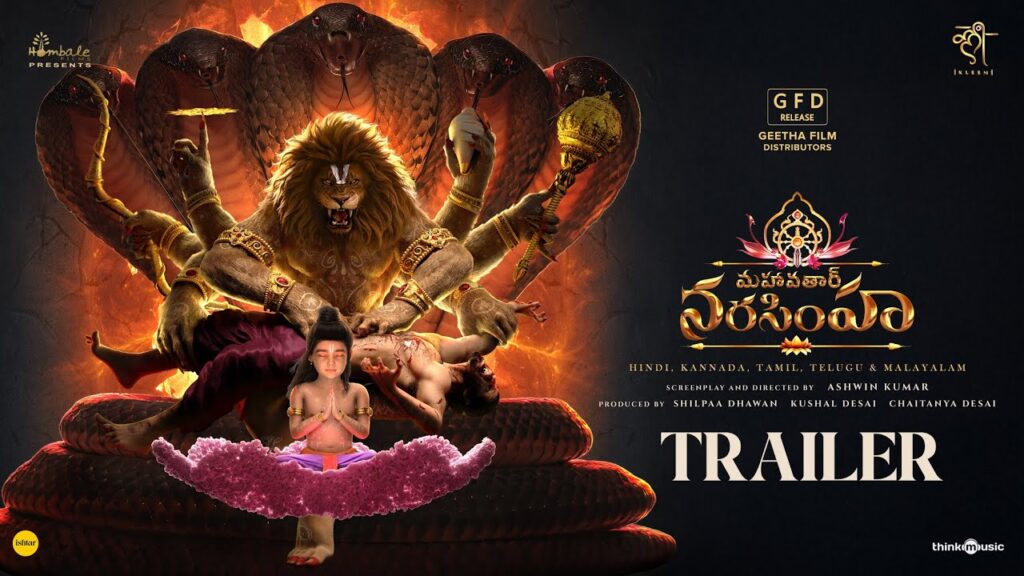 Mahavatar Narsimha : एक भव्य पौराणिक सिनेमाई अनुभव