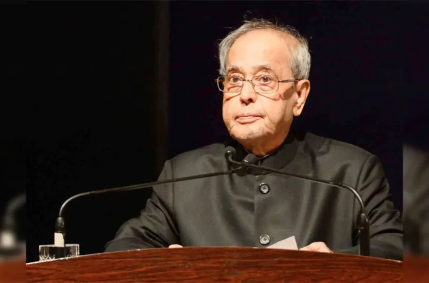 Pranab Mukherjee : एक प्रेरणादायक जीवन और नेतृत्व