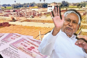 Bihar Bhumi Portal