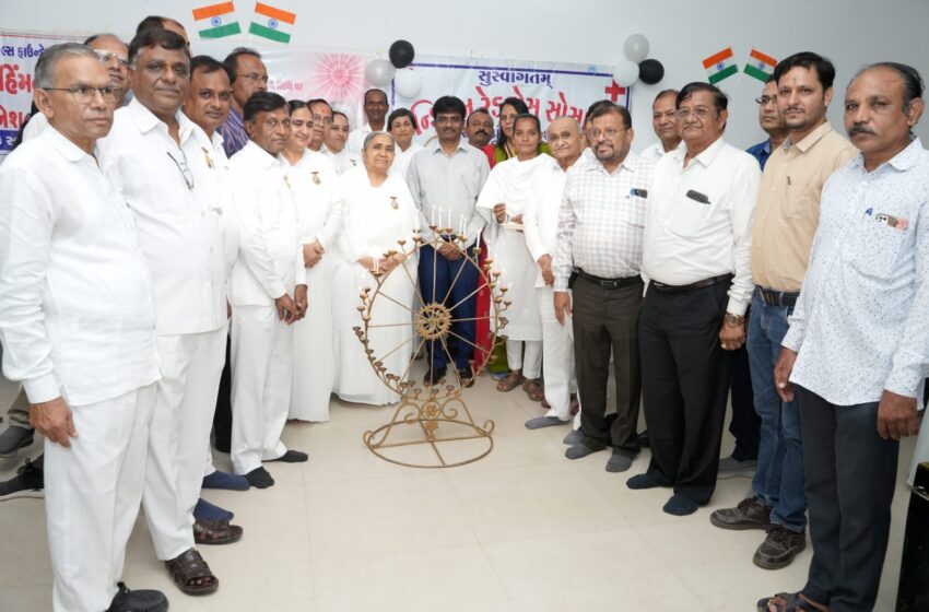 બ્રહમાકુમારીઝ ઈશ્વરીય વિશ્વ વિદ્યાલયના દાદી પ્રકાશમણિજીના 18મા સ્મૃતિ દિવસ – વિશ્વબંધુત્વદિવસ નિમિત્તે 225 બોટલ રક્તદાન નોંધાયું