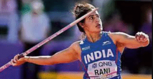 Annu Rani