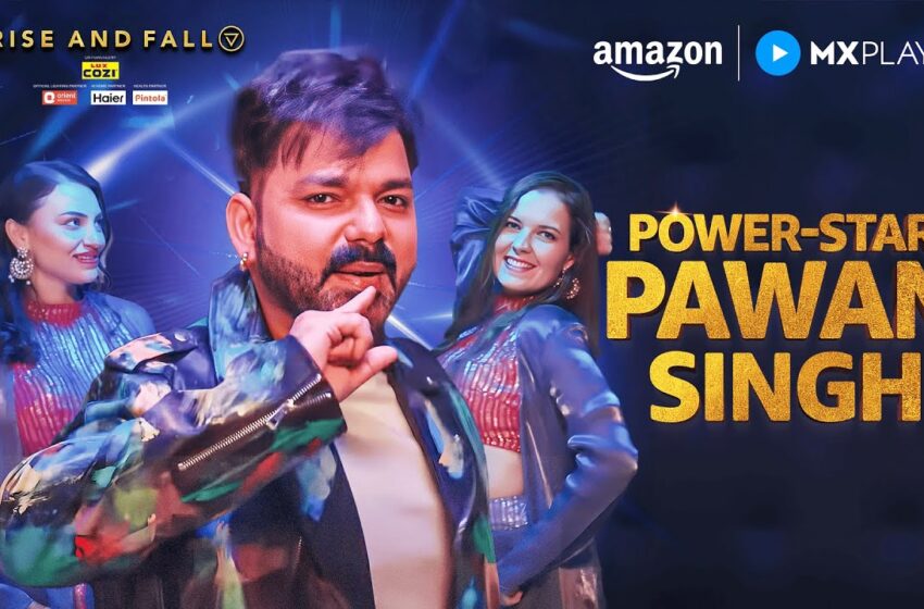 Pawan Singh ने Rise and Fall में की धमाकेदार एंट्री | शो का कॉन्सेप्ट, कंटेस्टेंट्स और विवाद 