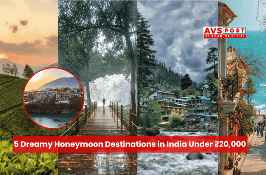 5 Dreamy Honeymoon Destinations in India Under Rs 20000 : Romantic Escapes on a Shoestring Budget