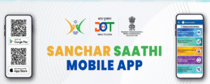 Sanchar Saathi app 