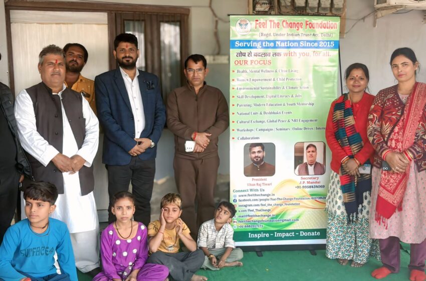Feel The Change Foundation ने शुरू किया नि:शुल्क विद्यालय, मजदूर और आर्थिक रूप से कमजोर बच्चों के लिए नई उम्मीद