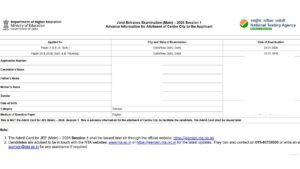 JEE Main 2026 Session 1 Exam city detail out