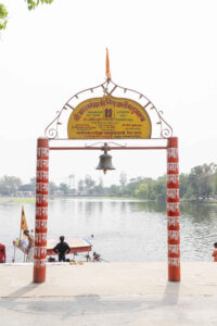 Bharat Kund