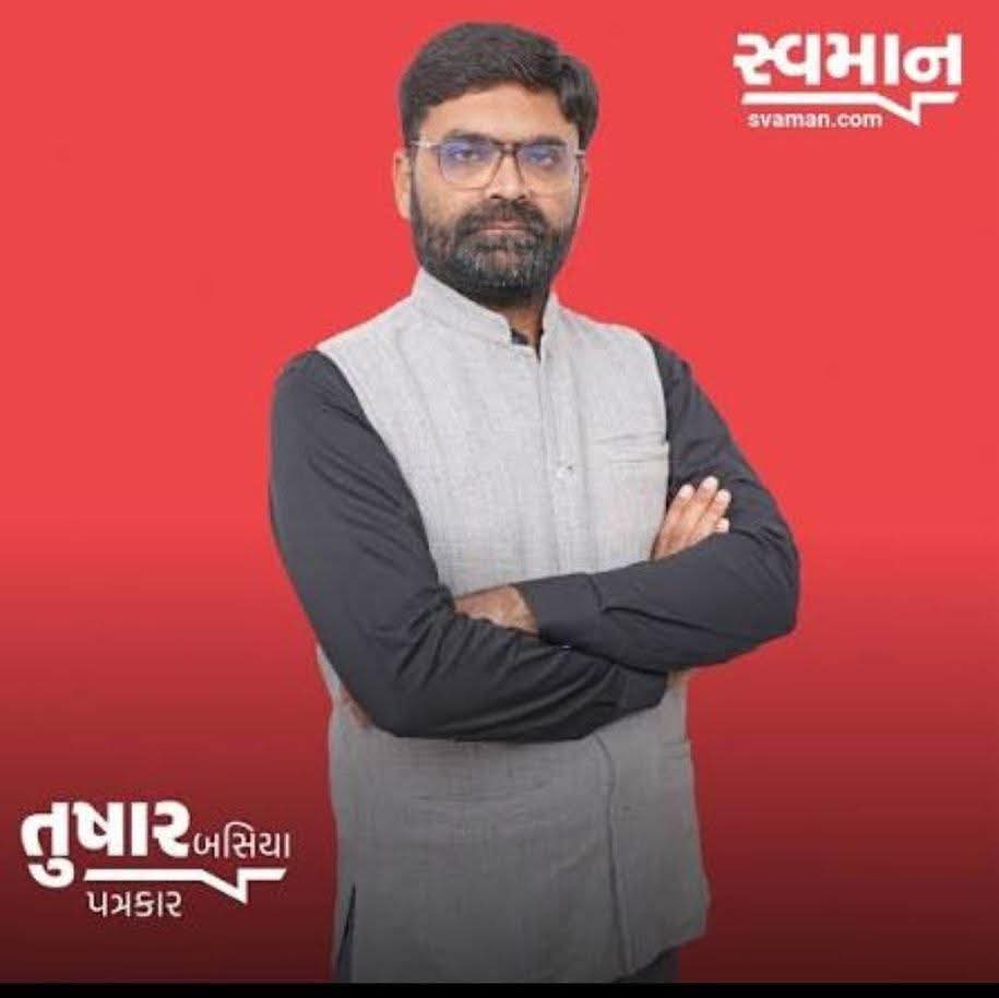 કરોડો રૂપિયાનું માન એક રિપોર્ટિંગથી ઘવાયું?