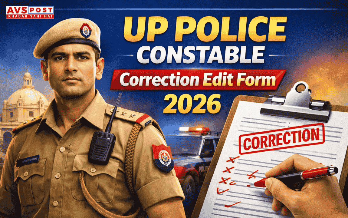 UP Police constable correction edit form 2026 : आवेदन सुधार विंडो अभी खुली है – 3 फरवरी तक करें एडिट, जानिए पूरी प्रक्रिया!