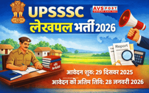 UPSSSC Lekhpal Recruitment 2026 notification