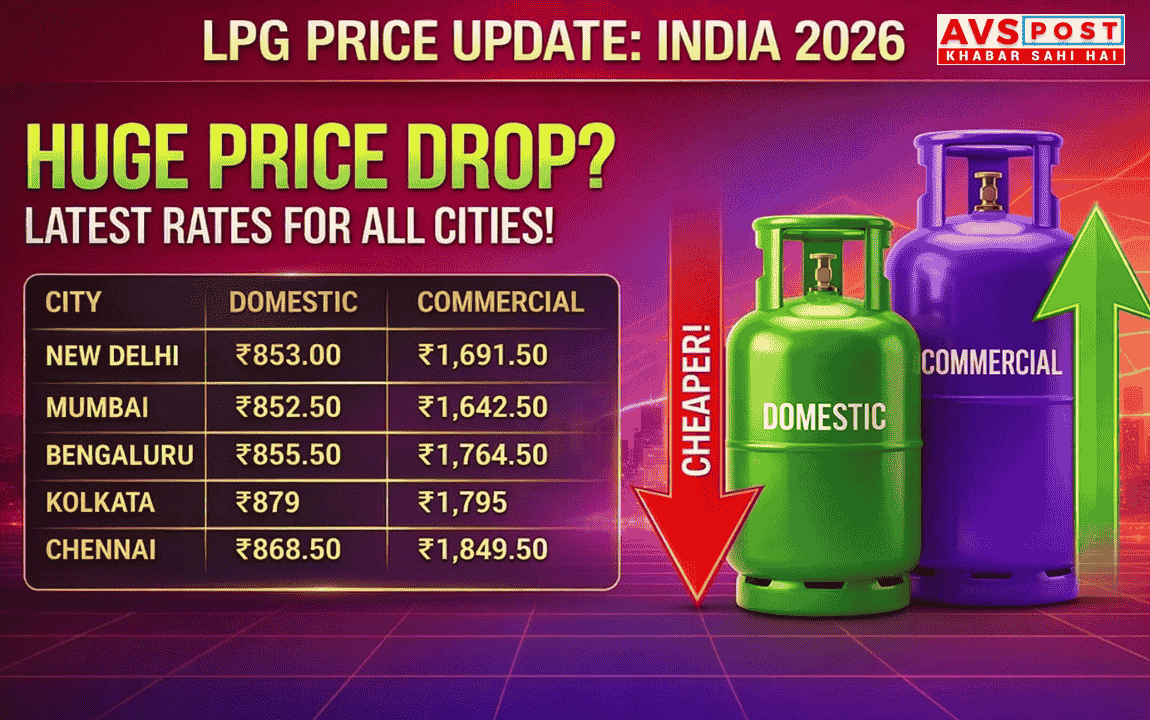 LPG New Rates : जनवरी 2026 में घरेलू और कमर्शियल सिलेंडर की ताजा कीमतें