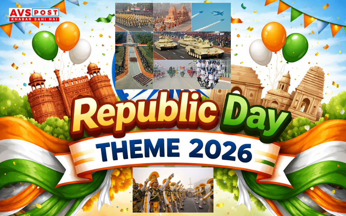 Republic Day Theme 2026 : ‘वंदे मातरम्’ के 150 वर्ष और ‘आत्मनिर्भर भारत’ के रंग में रंगेगा कर्तव्य पथ