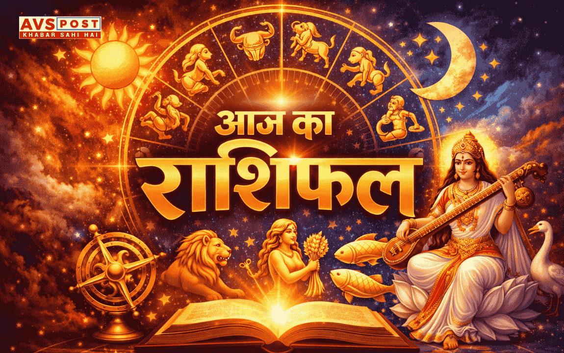 Aaj ka Rashifal 7 मई 2026: सभी राशियों का डिटेल भविष्य